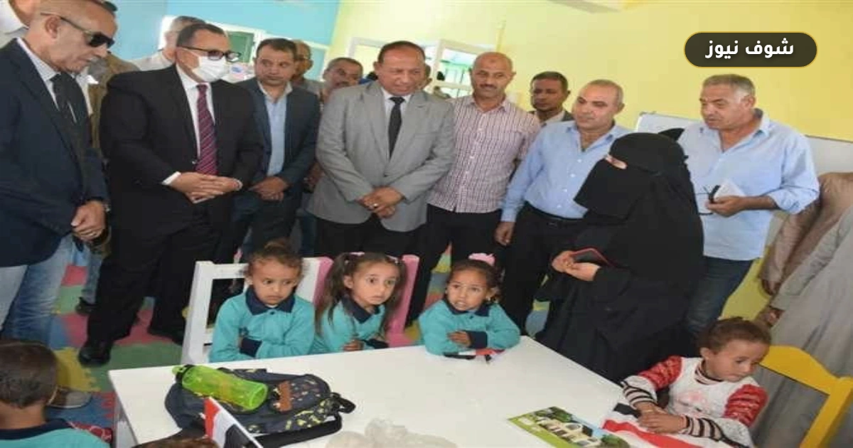 نتيجة رياض الأطفال 2026 بالقاهرة.. رابط الاستعلام الرسمي وشرط الـ 15 يوماً لتجنب إلغاء القبول 5 نتيجة رياض الأطفال 2026 بالقاهرة.. رابط الاستعلام الرسمي وشرط الـ 15 يوماً لتجنب إلغاء القبول