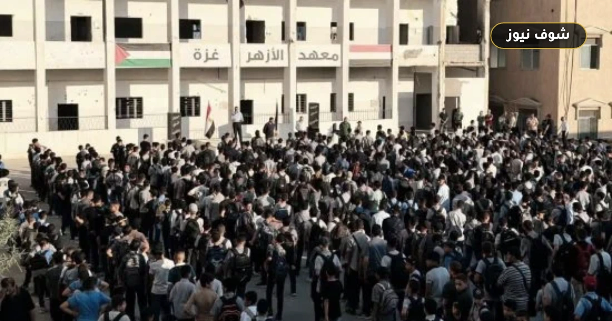 نتيجة تنسيق المعاهد الأزهرية للمرحلة الثانية 2026/2027 5 نتيجة تنسيق المعاهد الأزهرية للمرحلة الثانية 2026/2027