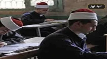 نتيجة تنسيق جامعة الأزهر 2026: رابط الاستعلام الرسمي وموعد إعلان الحدود الدنيا للقبول