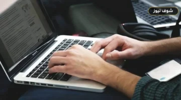 نتيجة تقليل الاغتراب للدبلومات الفنية 2026.. خطوات ورابط الاستعلام عبر موقع التنسيق