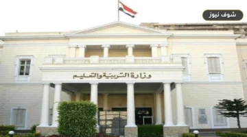 نظام التقييم الجديد لطلاب الصفين الأول والثاني الابتدائي 2027 وتوزيع الـ 100 درجة