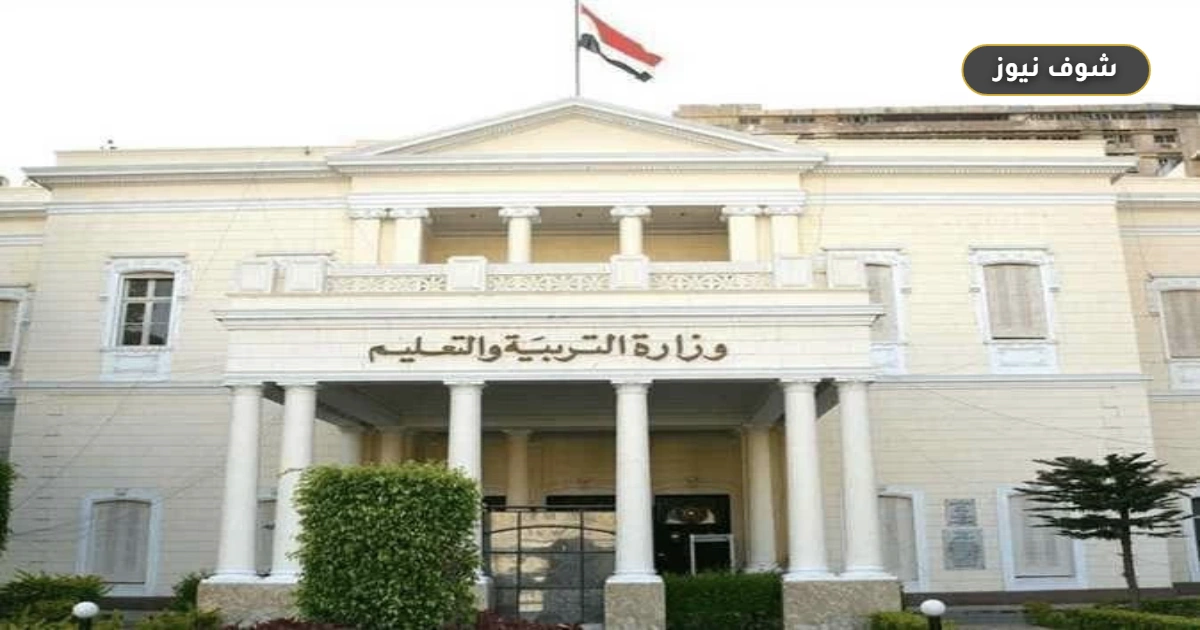 نظام التقييم الجديد لطلاب الصفين الأول والثاني الابتدائي 2027 وتوزيع الـ 100 درجة 5 نظام التقييم الجديد لطلاب الصفين الأول والثاني الابتدائي 2027 وتوزيع الـ 100 درجة