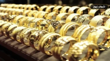 «قبل حسم الفائدة بمصر».. تراجع عيار 21 إلى 6215 جنيهاً وانكماش فجوة التسعير عالمياً