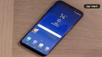 «قبل شراء المستعمل».. سعر ومواصفات Samsung Galaxy S8+ وقائمة الفحص الفني