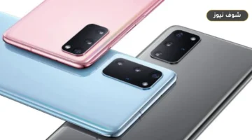 «قبل شراء المستعمل».. سعر ومواصفات Samsung Galaxy S20 في مصر وحقيقة توقف التحديثات