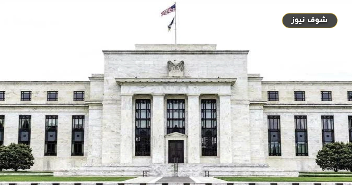 قرار الفيدرالي الأمريكي المرتقب ينهي هدوء الفائدة المستمر منذ 38 شهراً 5 قرار الفيدرالي الأمريكي المرتقب ينهي هدوء الفائدة المستمر منذ 38 شهراً