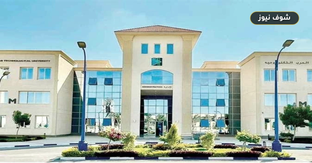 قوائم انتظار الجامعات الخاصة والأهلية 2026: هل زيادة الطاقة الاستيعابية هي الحل؟ 5 قوائم انتظار الجامعات الخاصة والأهلية 2026: هل زيادة الطاقة الاستيعابية هي الحل؟