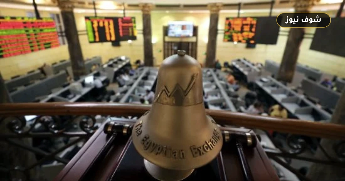 قيد شركة MNT تيك مؤقتاً بالبورصة المصرية بقيمة اسمية 0.1 جنيه للسهم