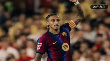 رافينيا يكرر إنجازه التاريخي: أفضل لاعب في الدوري الإسباني لشهر سبتمبر