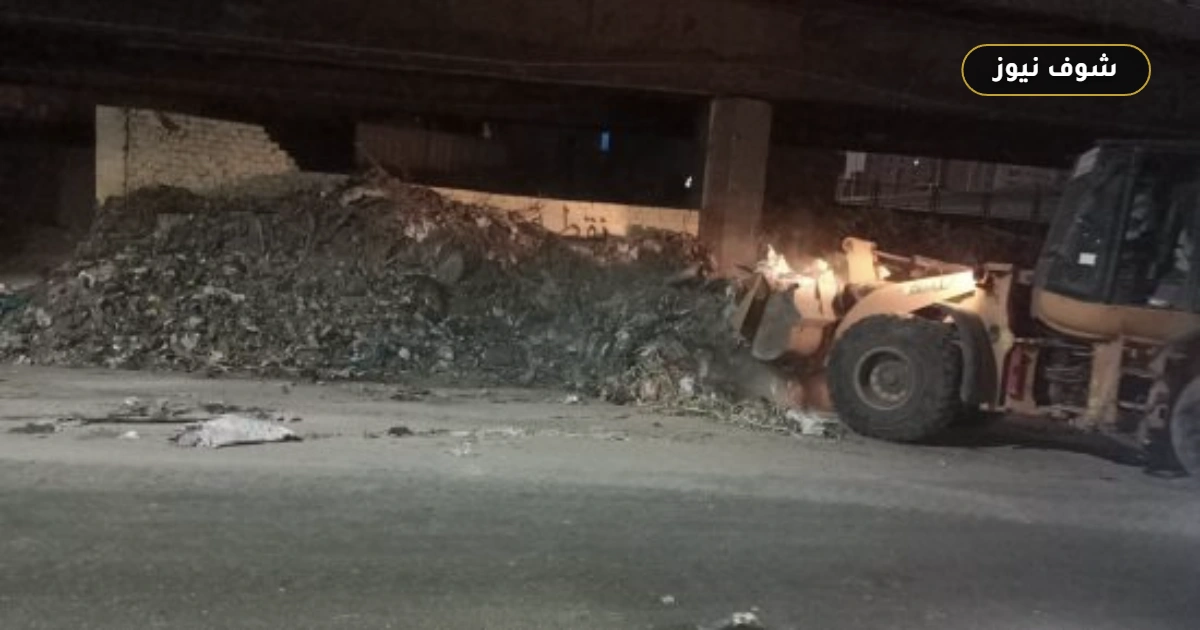 رفع مخلفات دائري المنيب بالجيزة بمعدل إزالة يبلغ 1000 طن يومياً