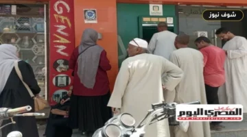 رسوم السحب من ماكينات ATM والحدود القصوى اليومية 2026