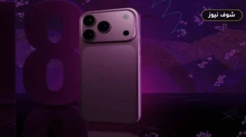 رسوم إدخال آيفون من السعودية إلى مصر 2026: خطوات الاستعلام عبر IMEI وضوابط مهلة الـ 90 يوماً