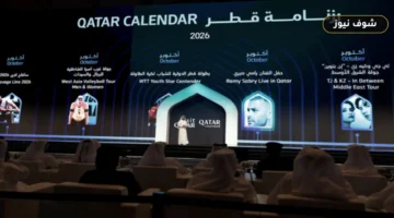 رزنامة قطر 2026-2027: تفاصيل 560 فعالية كبرى ومواعيد البطولات والمنصات الجديدة