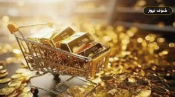 سعر الذهب في السعودية اليوم الأربعاء 2 سبتمبر 2026 | عيار 21 يسجل 470.82 ريال