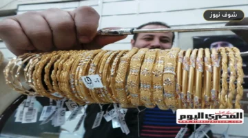 سعر الذهب اليوم الأحد 20 سبتمبر 2026: عيار 21 والسبائك بعد زيادة 40 جنيهاً في عطلة الصاغة