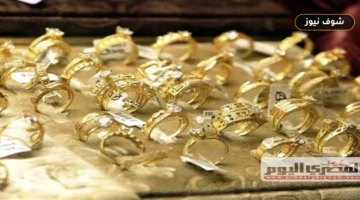 سعر الذهب اليوم الأربعاء 2 سبتمبر 2026 “عيار 21 يواصل الهبوط” والجنيه الذهب يفقد 400 جنيه