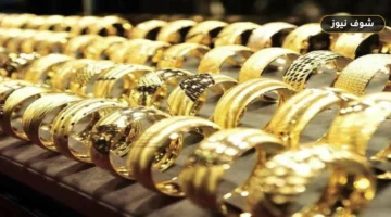 سعر الذهب اليوم الأربعاء 16 سبتمبر 2026 بعد هبوط عيار 21 والجنيه الذهب
