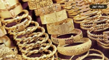 سعر الذهب اليوم الثلاثاء 22 سبتمبر 2026: عيار 21 يسجل 6330 جنيهاً بعد تراجع جديد بالصاغة