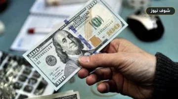 سعر الدولار اليوم الإثنين 21 سبتمبر 2026: استقرار في البنوك المصرية دون حاجز الـ 53 جنيهاً