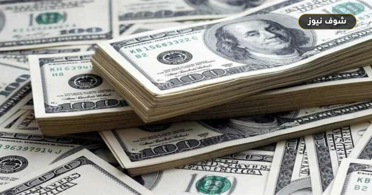 سعر الدولار مقابل الجنيه اليوم الخميس 3 سبتمبر 2026: أسعار الصرف بعد الزيادة الأخيرة