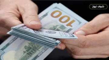 سعر الدولار اليوم 23 سبتمبر 2026.. تراجع جديد أمام الجنيه وقائمة الأسعار في البنوك المصرية
