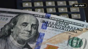 سعر الدولار والعملات اليوم الإثنين 21 سبتمبر 2026: تحديثات البنك المركزي المصري