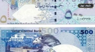 سعر الريال القطري اليوم الأربعاء 16 سبتمبر 2026 في البنوك المصرية بفارق 27 قرشاً في الشراء