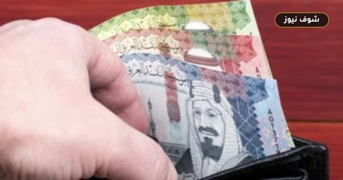 سعر الريال السعودي اليوم الجمعة يرتفع 19 قرشا في البنوك المصرية
