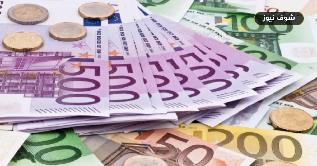 سعر اليورو اليوم الأحد 13 سبتمبر 2026 أمام الجنيه بالبنوك المصرية: فارق 35 قرشاً بين أفضل خيارات البيع والشراء