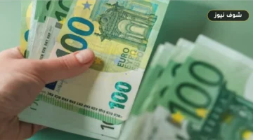 سعر اليورو اليوم السبت 19 سبتمبر 2026 في البنوك المصرية: قائمة الأسعار وأفضل بنك للبيع والشراء