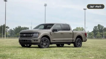 سعر فورد F-150 موديل 2027 في السعودية وخيارات المحركات