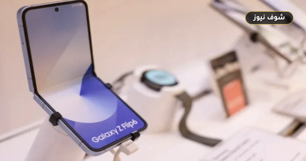 سعر Galaxy Z Flip 7 FE في عروض اليوم الوطني السعودي 5 سعر Galaxy Z Flip 7 FE في عروض اليوم الوطني السعودي