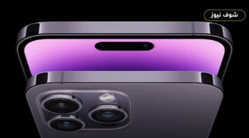 سعر iPhone 14 Pro في مصر ومواصفاته الفنية الكاملة