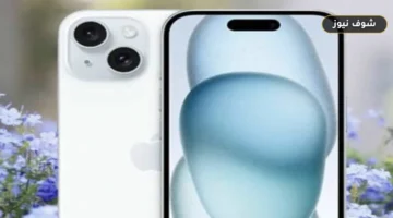 سعر ومواصفات iPhone 15 في مصر: تفاصيل العتاد وقائمة الملاحظات الفنية