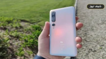 سعر Xiaomi Mi 10 في مصر يلامس 18,500 جنيه: المواصفات الكاملة وتفاصيل العتاد