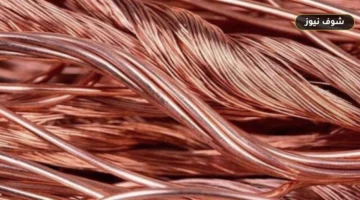 صعود أسعار النحاس عالمياً مع قفزة عقود شنغهاي وبورصة لندن