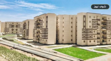 سكن لكل المصريين 9: خطوات حجز 15 ألف وحدة إيجارية وموعد انتهاء التقديم