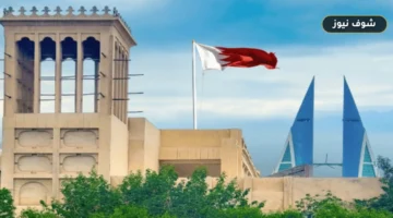 «صنع في الخليج 2026» بالبحرين.. الموعد الرسمي ومحاور منتدى التكامل الصناعي