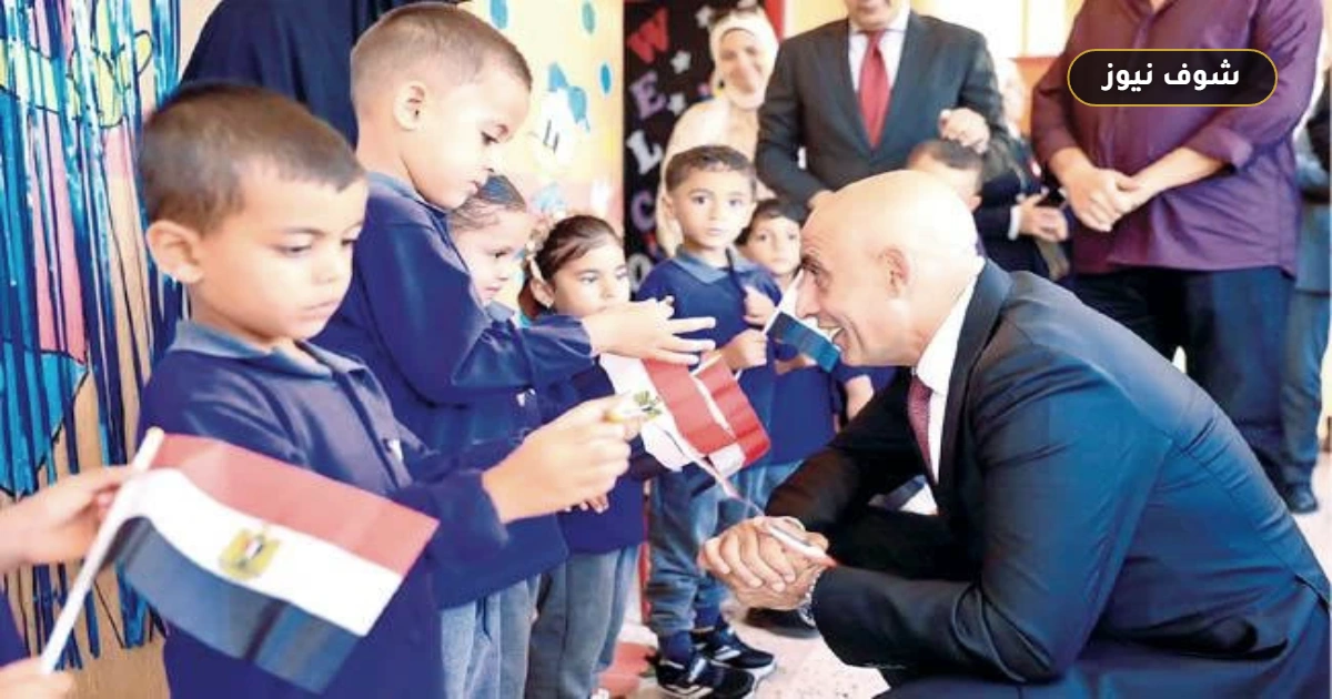 تفاصيل انطلاق العام الدراسي 2026-2027: جولات وزير التعليم في 6 مدارس بكفر الشيخ والغربية 5 تفاصيل انطلاق العام الدراسي 2026-2027: جولات وزير التعليم في 6 مدارس بكفر الشيخ والغربية