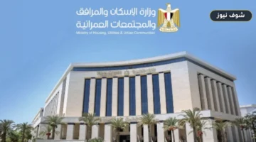 تفاصيل أراضي بيت الوطن للمصريين بالخارج الطرح الحادي عشر بعد زيادة المعروض 242%