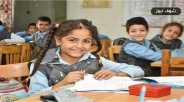 تفاصيل قرار التعليم للصفوف الرابع والخامس والسادس للعام الدراسي الجديد 2026/2027: احتساب ساعات الدراسة وتوزيع الفترات