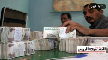 تفاصيل شهادة الادخار الرباعية من البنك العربي الإفريقي: عائد تراكمي 100% وشروط الاسترداد