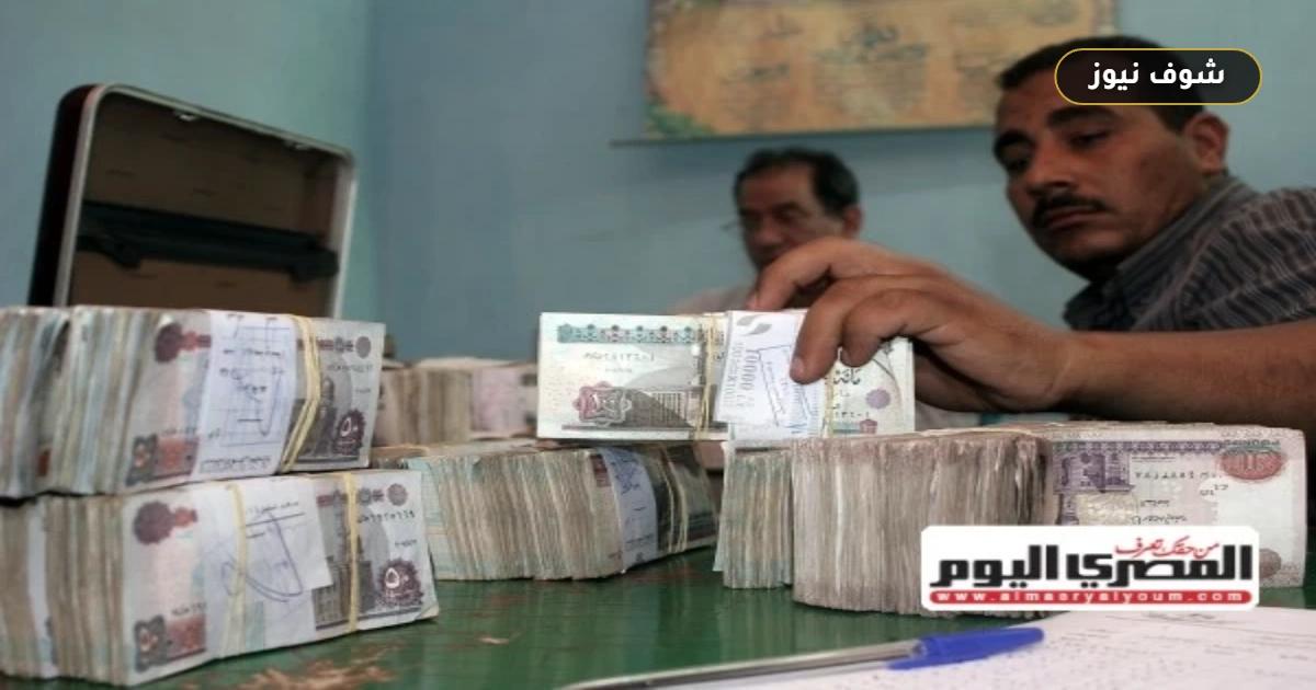 تفاصيل شهادة الادخار الرباعية من البنك العربي الإفريقي: عائد تراكمي 100% وشروط الاسترداد