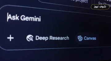 تحديث Gemini لنظام macOS يتيح قراءة رسائل iMessage والرد عليها: القدرات والمحددات