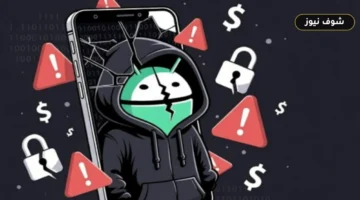 ثغرات أمنية في 3 تطبيقات أندرويد شهيرة تهدد مليوني مستخدم