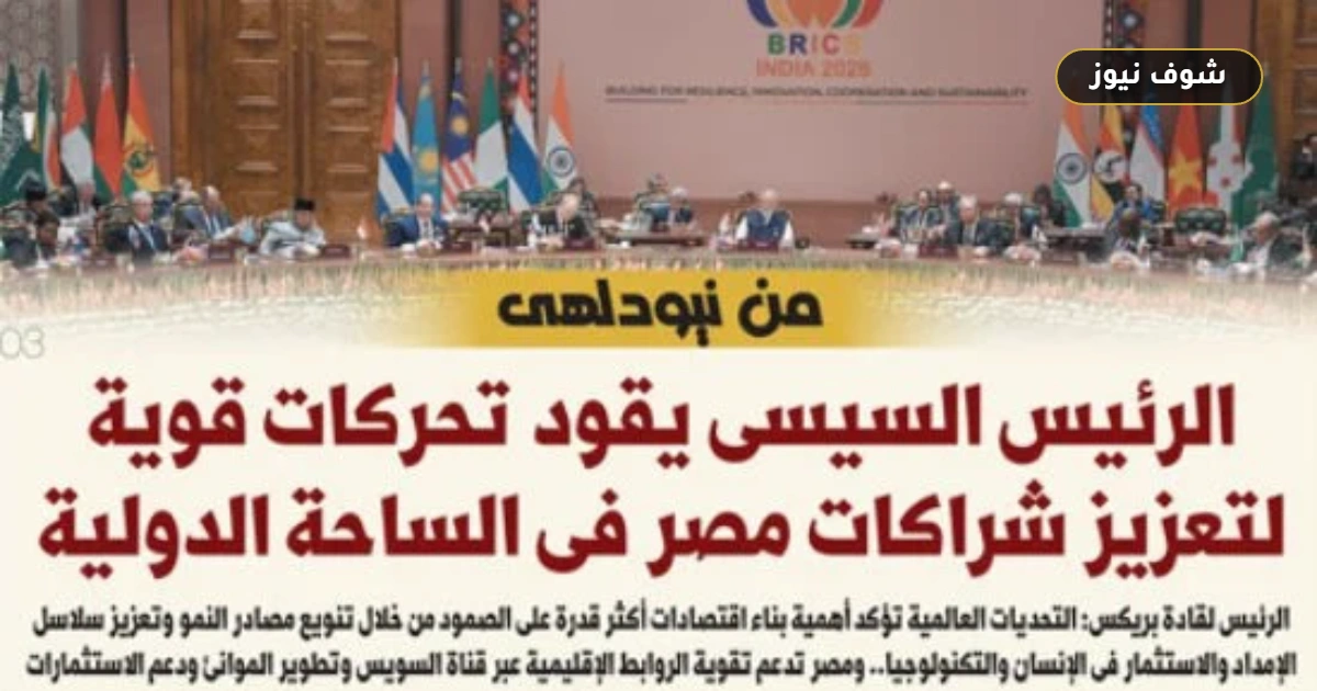 تحركات السيسي لتعزيز شراكات مصر الدولية وتصدير 230 ألف طن أغذية في أسبوع