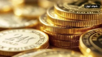 تجاوز 51 ألف جنيه.. سعر الجنيه الذهب وأعيرة الصاغة اليوم الأحد في مصر
