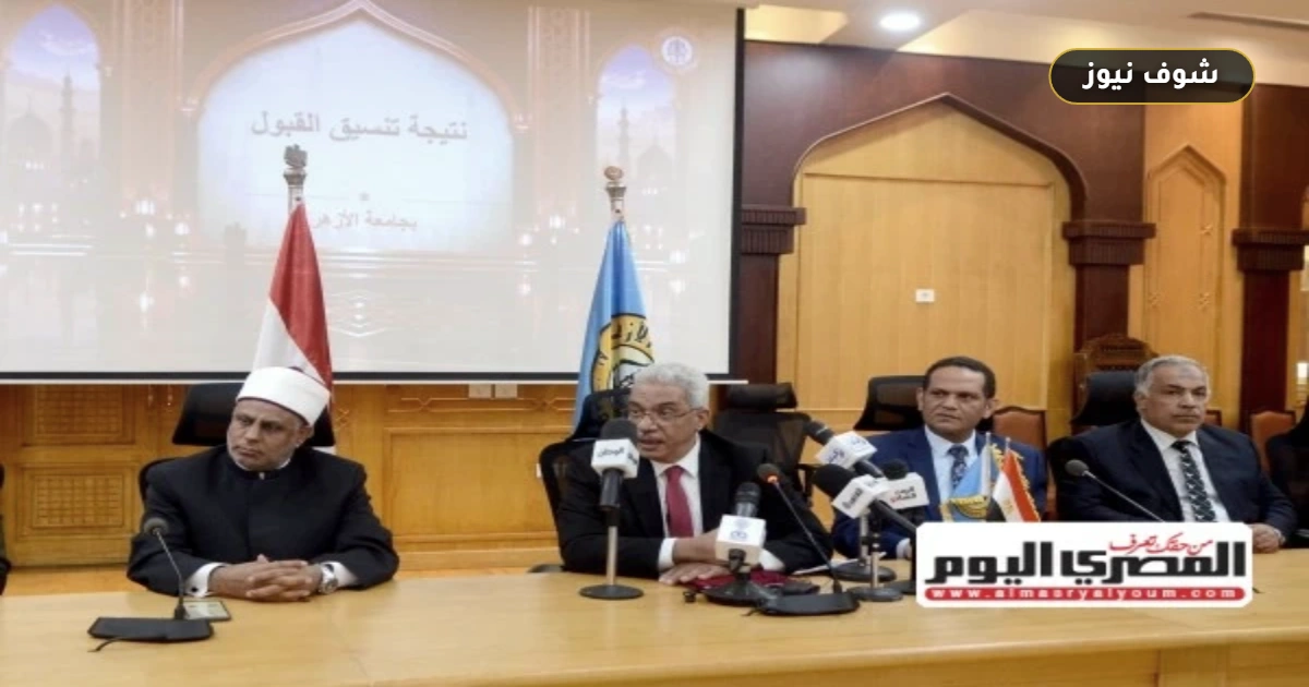 تنسيق الأزهر 2026-2027 للقسم العلمي | الحدود الأدنى الرسمية وفروق القبول الجغرافية 5 تنسيق الأزهر 2026-2027 للقسم العلمي | الحدود الأدنى الرسمية وفروق القبول الجغرافية