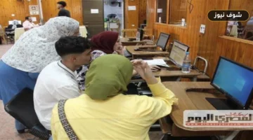 تنسيق الدبلومات الفنية 2026 ينطلق غدا بحد أدنى 60% للشهادات الثلاث والخمس سنوات