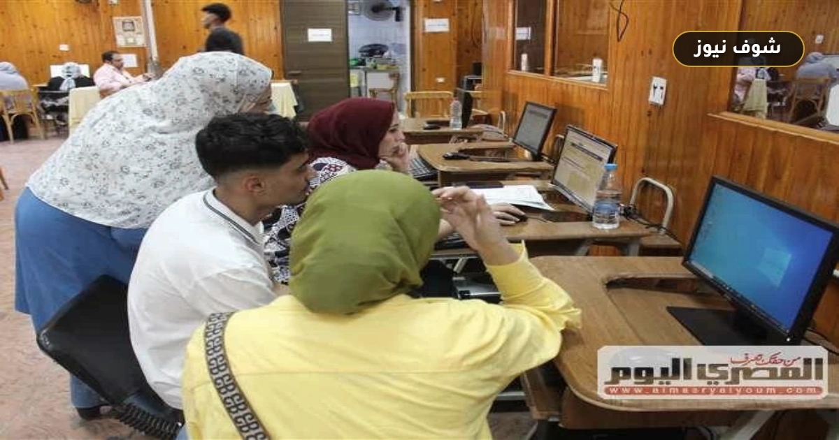 تنسيق الدبلومات الفنية 2026 ينطلق غدا بحد أدنى 60% للشهادات الثلاث والخمس سنوات 5 تنسيق الدبلومات الفنية 2026 ينطلق غدا بحد أدنى 60% للشهادات الثلاث والخمس سنوات